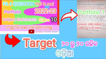 Fa 4 class 10 question portfolio subject enrichment Odia 2023 YouTube