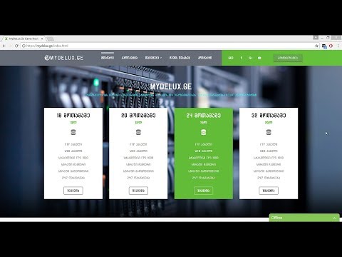 როგორ ვმართოთ ადმინ პანელი MyDelux.Ge -ზე