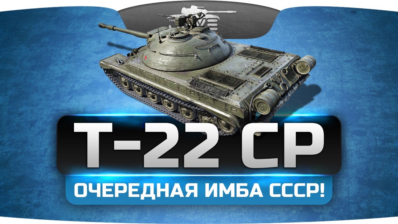 Т с 22 24