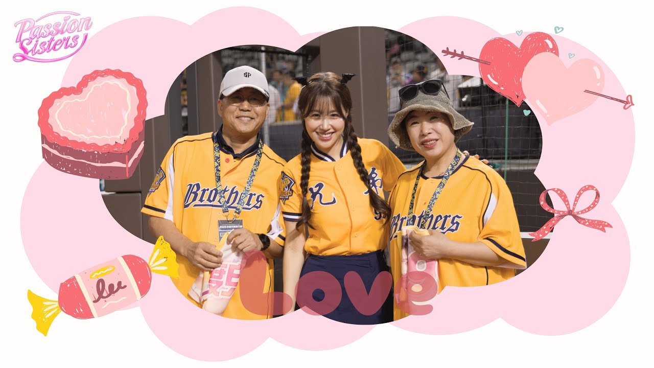 【Passion Sisters】2025 | 「她一直以來都很獨立，很少讓我們擔心。」金渡兒父母來到大巨蛋為女兒應援！粉絲熱情喜愛渡兒，讓父母親深感驕傲。