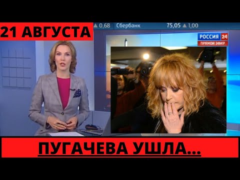 Video: Pugacheva Kembali Berhasil Menyembunyikan Usianya