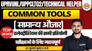 UPRVUNL/UPPCLTG2/TECHNICAL HELPER | ELECTRICIAN CLASSES | COMMON TOOLS FOR AN ELECTRICIAN | ARUN SIR