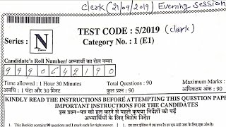 HSSC Clerk Previous Year Question Paper 2019|| Hssc Previous Year Question Papers|| For Gram Sachiv| screenshot 3