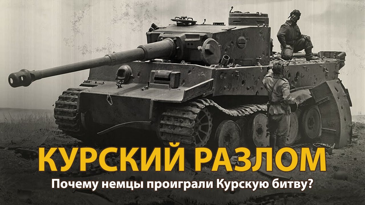 олень на танке