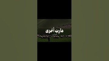 تلاوة خاشعة من سورة طه للشيخ محمد ايوب رحمه الله