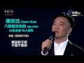 陳奕迅 Eason Chan - 八號風球組曲 完整歌詞版 〈第26屆金曲獎〉