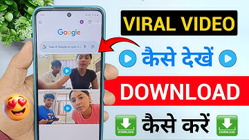 19 min 34 second viral video link | viral video download kaise kare | season 1 viral video