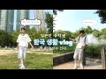 일본인 유학생 한국 생활 vlog2 🇰🇷☆*。외국인 등록/성수/홍대