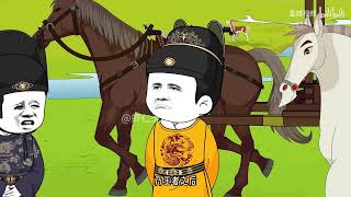 秦始皇跨越時空來到大明,麵對開國皇帝朱元璋,一場身份於時代