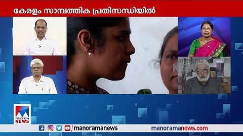 ‘മുഖ്യമന്ത്രിയുടെ വെളുത്ത ഇന്നോവ മാറി കറുത്ത ഇന്നോവയായി; പിന്നെ കിയ വന്നു; എന്നിട്ടോ...’