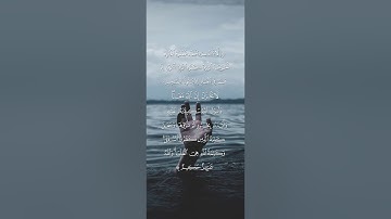 حالات قرآن كريم | إلا تنصروه فقد نصره الله | القارئ الشيخ عبد الرحمن مسعد