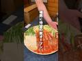 今SNSでバズってる海老しゃぶが食べれるコスパ居酒屋#福岡グルメ#AMATOグルメ