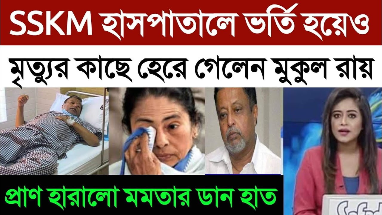 mamata-banerjee-lates-spche-today