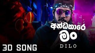 Dilo - අන්දකාරෙ මං [3D Song] | Andakare Man Remix 2021 | New Sinhala Songs 2021 | Sinhala Rap Songs