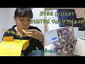 Hybe Insight Museum HAUL | bts gfriend txt enhypen svt VISITOR ONLY merch | 2021