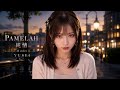 PAMELAH - 純情|AI Cover by YUSEI
