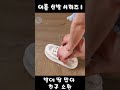 ST&amp;SAT 여름 신발 시리즈1