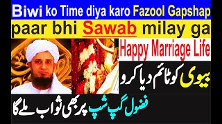 mufti tariq masood speeches | latest bayan by mufti tariq masood special | ask mufti tariq masood