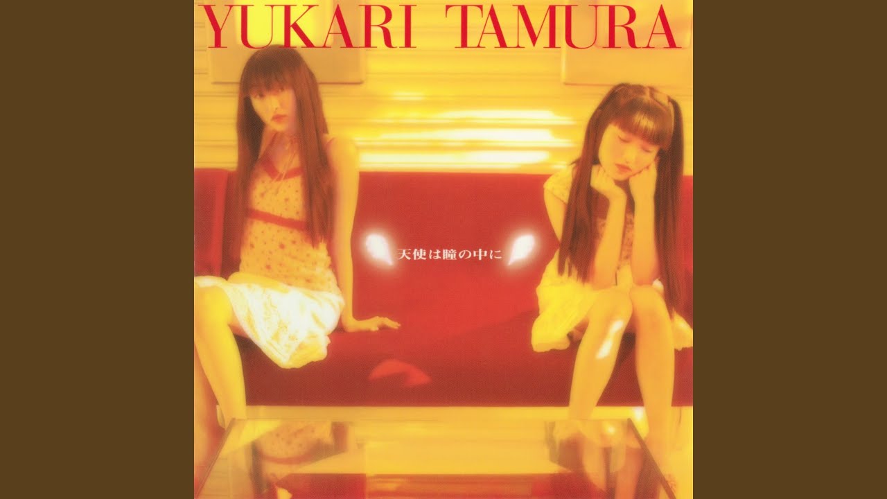 Παρακολούθηση 青空にあいたい -album version- στο YouTube