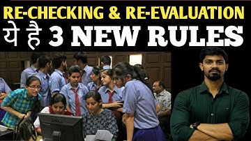 Re-evaluation and Re-checking complete Information