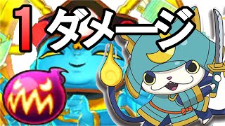 妖怪ウォッチバスターズ 赤猫団 28 白古魔のb魂が超強力 極あやとりさまの攻撃を無効化 Youtube 妖怪ウォッチバスターズ 赤猫団 28 白古魔のb魂が超強力 極あやとりさまの攻撃を無効化 Youtube