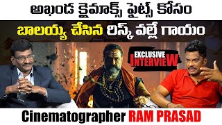 AKHANDA Cameraman Ram Prasad Exclusive Interview | Nandamuri Balakrishna | Boyapati Srinu