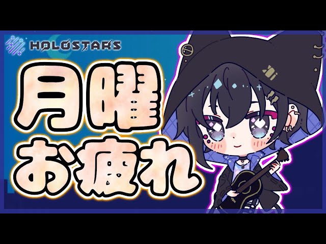 今週は色々活動あるぞ~!【奏手イヅル】のサムネイル