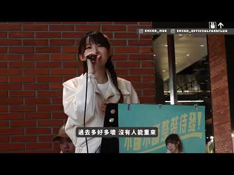 愛存在 Lyrics, Pinyin & Translation | Learn Chinese