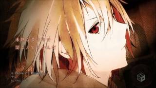 Nightcore - The Beast