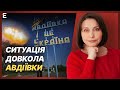 Ситуація довкола Авдіївки. Невдалі спроби штурмів росіян на Бахмутському напрямку | Хроніки війни