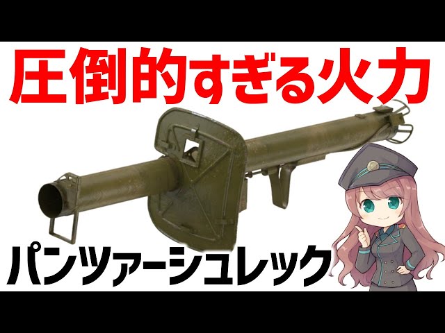 Brown Art 第二次世界大戦 パンツァー指揮官 sddefault.jpg?v=63b7b7da