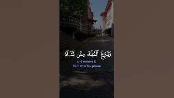 #explore #اكسبلور #tiktok #automobile #المصحف #راحة_نفسية #nature #الرحمن #لايك #quran #قرآن #تلاوات