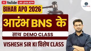Bihar APO 2026 | Subject BNS | Demo Class - Vishesh Sir ki विशेष Class