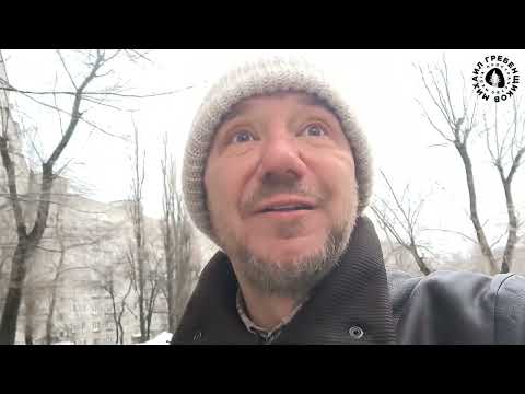 Слово Пацана Воронеж Михаил Гребенщиков