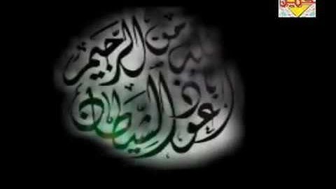 سورة الأنفال مصرف الحرم المكي الشيخ السديس والشريم