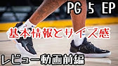 ナイキフリー 足裏を徹底的に鍛えることで得られる効果とは ナイキ フリー ラン フライニット 3 0 を上級者目線でレビュー ランニングシューズ Youtube ナイキフリー 足裏を徹底的に鍛えることで得られる効果とは ナイキ フリー ラン フライニット 3 0 を上級者目線でレビュー ランニングシューズ Youtube