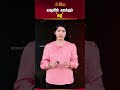 வசூலில் கலக்கும் "கர" | Kara Movie | Kara Movie Review