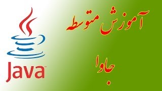 ۱۱- متود addAll در جاوا  Java