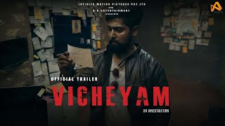 VICHEYAM - Official Trailer | Kaustubh | Shruti Shetty | Shree Gurunath Shree | RK Entertainment