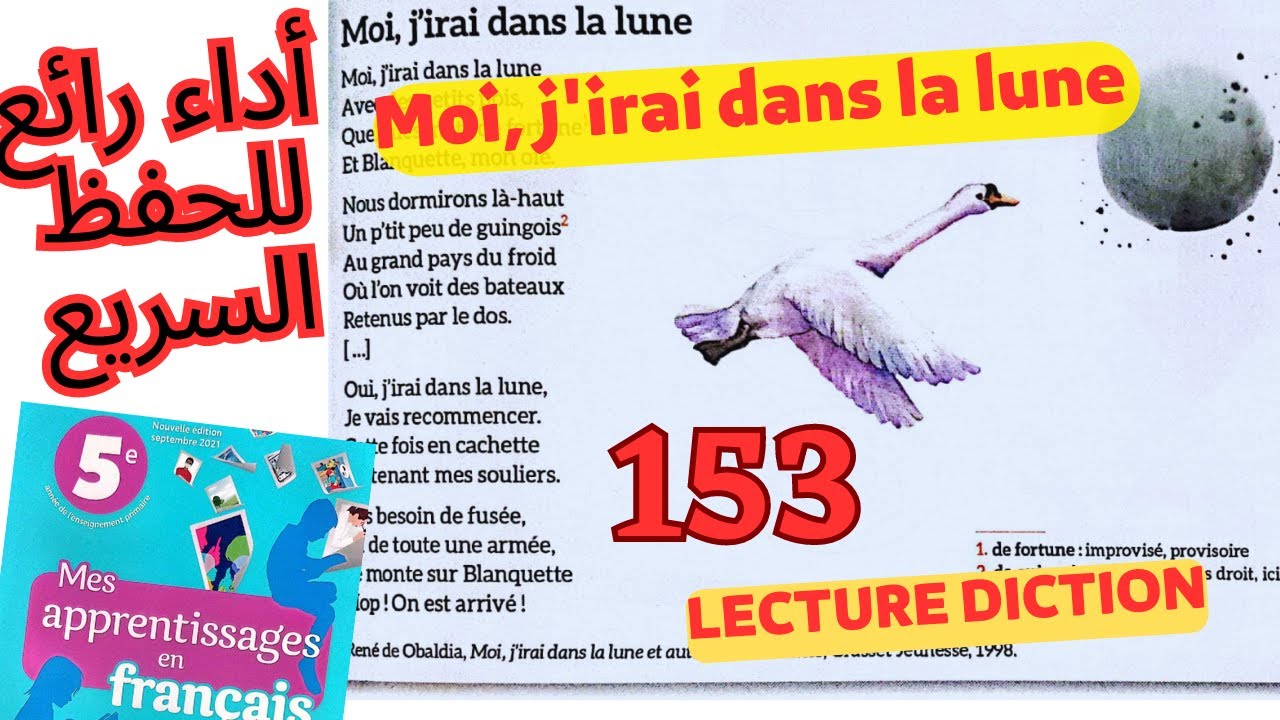 Mes apprentissages en Français 5 année page 121 .Lecture diction, Moi, j'irai dans la lune أداء رائع
