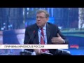 Что будет с экономикой? Спорят Кудрин, Греф и Шувалов.