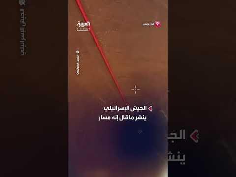 الجيش الإسرائيلي ينشر ما قال إنه النفق الذي قُتل فيه محمد السنوار