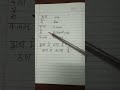Framing Sentence With Simple Words ...