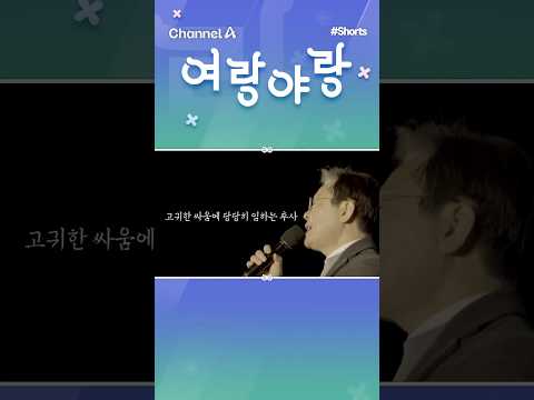 &amp;#39;신의 <strong>사제</strong>&amp;#39;가 된 아버지? / #채널A #shorts