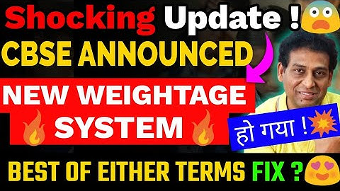 CBSE Announced New Weightage System😱,CBSE Term 2 Result Official Update,CBSE Latest News,Vishal Sir