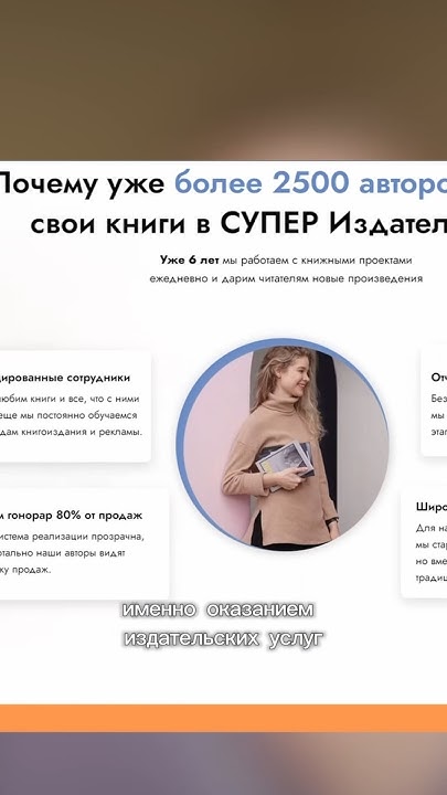 Если не получается найти издателя #книги #писатели #успех #издательство ...