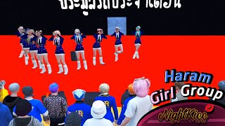 Haram Girl Group- [Midnight #141]