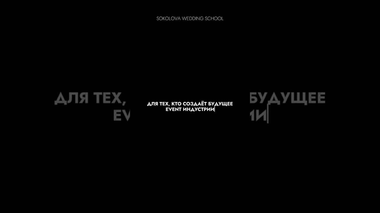 Для кого Архитектура событий?  