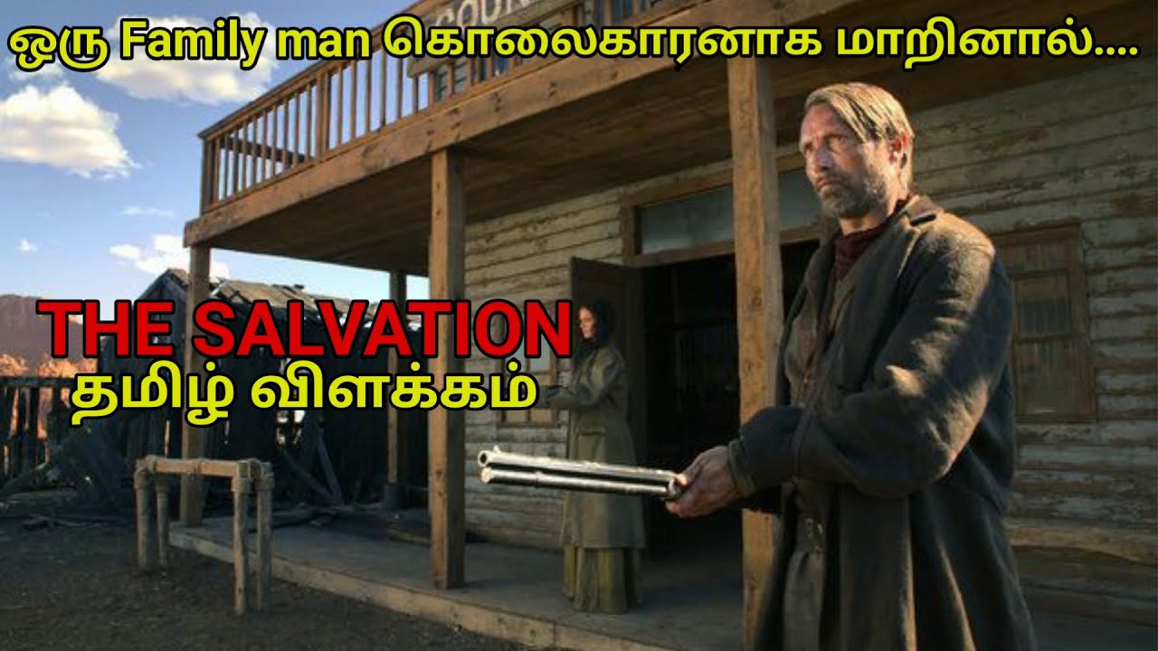 The Salvation(2014) | தமிழ் விளக்கம் | Plot Break | Explained in Tamil | western action movie.