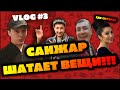 Команда квн АЗИЯ МИКС до сих пор выступает? 2019